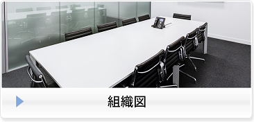 banner-soshikizu banner-soshikizu