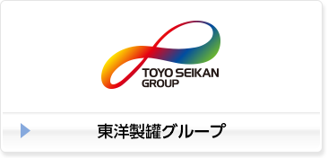 東洋製罐グループ banner_group